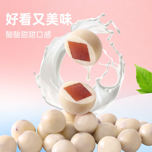 薛记炒货巧克力酸奶山楂球140g*3巧乐豆代可可脂白巧克力夹心零食