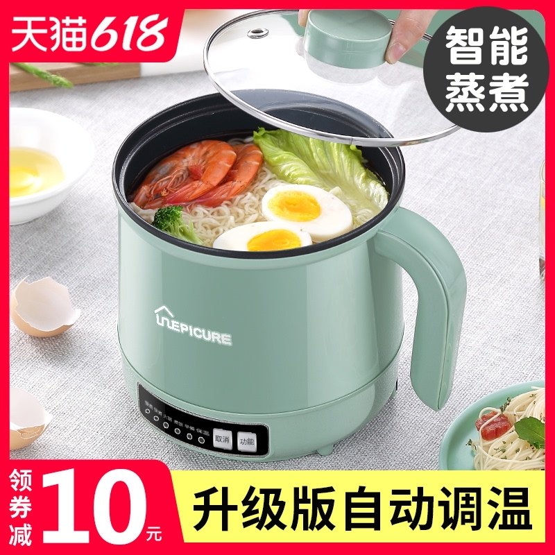 3宿舍电锅小多功能电煮锅学生家用小型锅子迷你电热锅火锅一体单人