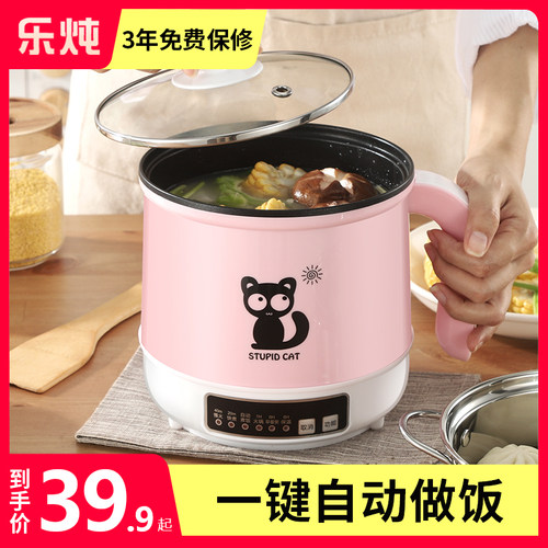 锅子小电锅价格 锅子小电锅图片 星期三