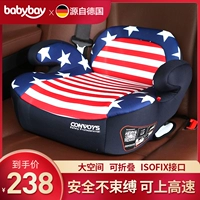 Babybay Дети ...