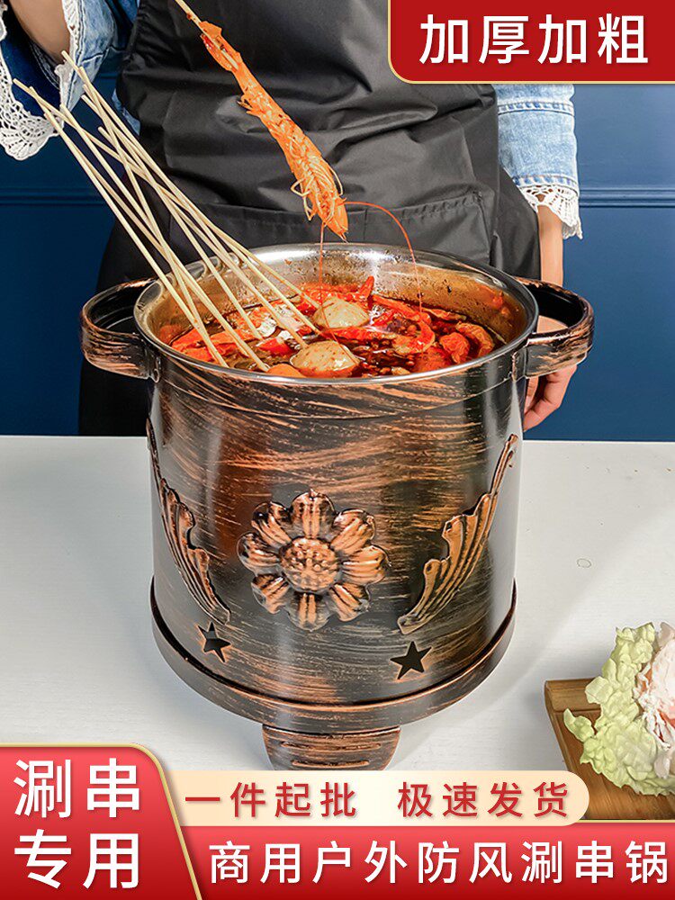 毛肚锅商用涮串锅大号带盖不锈钢涮肚锅家用火锅麻辣烫专用酒精炉