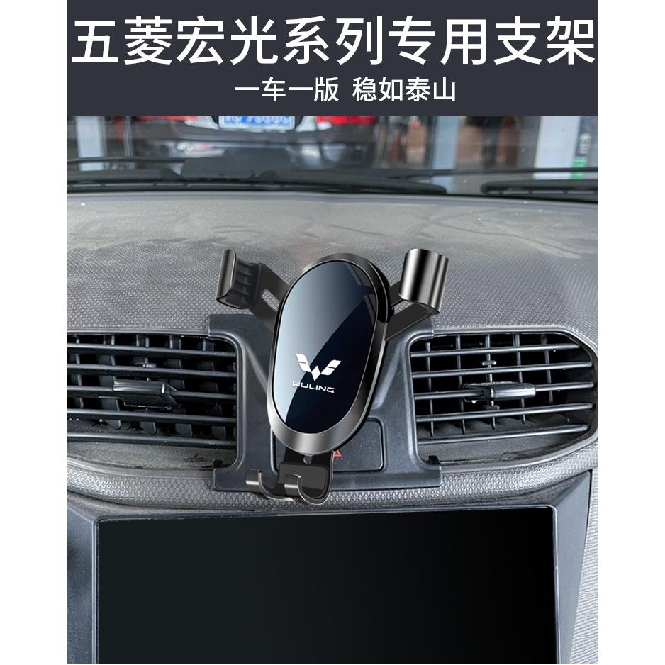 用于五菱宏光S MINIEV PLUS S3车载手机支架导航专用无线充电卡扣