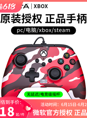 PowerA微软官授xbox series游戏有线手柄pc steam电脑双人成行地