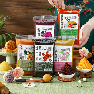 劣狐狐月饼馅料低糖红豆沙馅奶黄五仁莲蓉枣泥家用冰皮流心材料