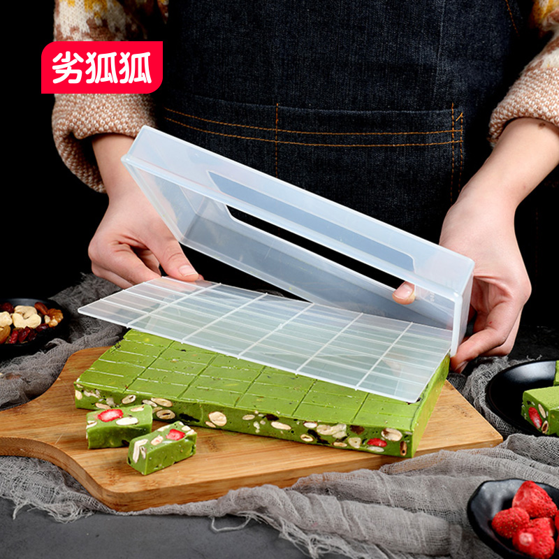 diy雪花酥牛轧糖套餐冷却定型盘