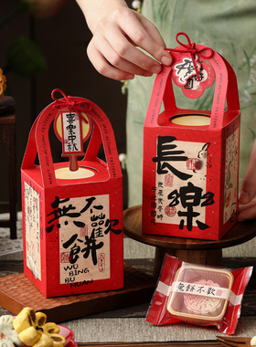 月饼包装盒礼品盒中秋202C4新款手工冰皮蛋黄酥流心广式4粒空盒子