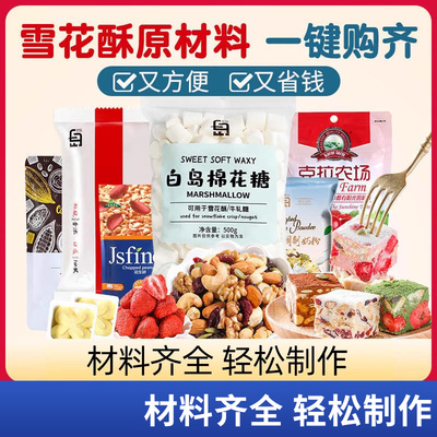劣狐狐 Комплект ручной работы, со снежинками, полный комплект, DIY