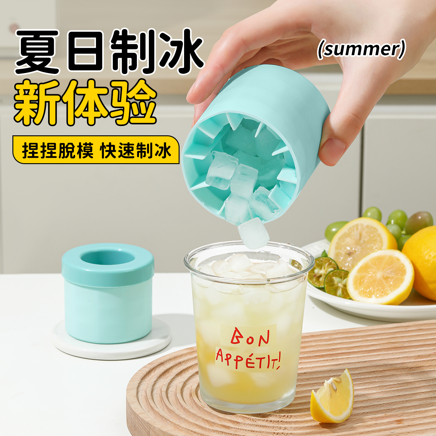 冰块模具家用食品级冰格制冰模具