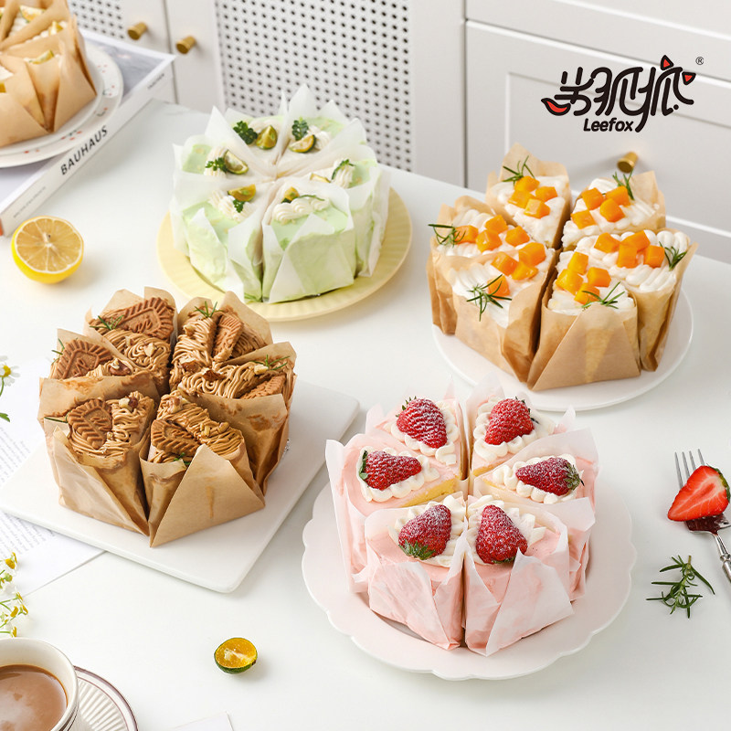 切块蛋糕油纸三角切件围边纸西点慕斯烘焙垫纸甜品防油包装分隔纸,厨房/烹饪用具,烘焙用纸,淘宝优惠券,粉丝福利购,淘宝优惠卷