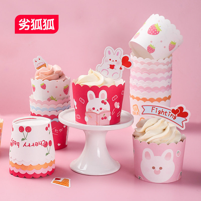 纸杯蛋糕杯子纸托耐高温蒸烘焙模具小号一次性马芬麦芬杯不粘底托,厨房/烹饪用具,烘焙用纸,淘宝优惠券,粉丝福利购,淘宝优惠卷