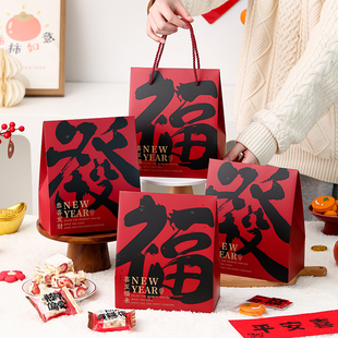 新年礼盒空盒子礼物手提伴手礼小礼品袋子糖果烘焙包装盒2025新款