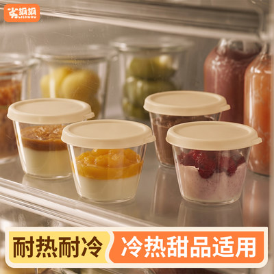 高硼硅玻璃布丁杯食品级耐高温