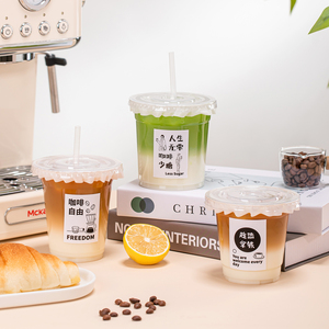 咖啡杯一次性奶茶杯带盖2026新款