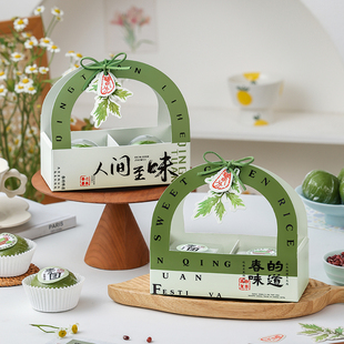 青团包装盒艾草清明果团子中式糕点手提礼盒纸托贴纸烘焙打包盒子