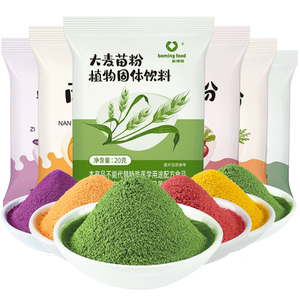 劣狐狐果蔬粉烘焙专用紫薯粉