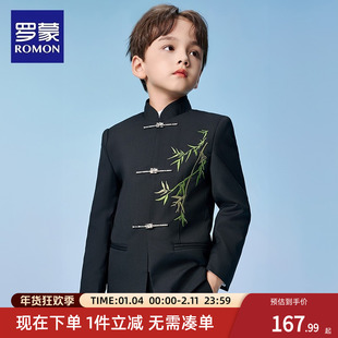 罗蒙男童中山装新中式西服男孩表演西装套装中国风儿童演出服唐装