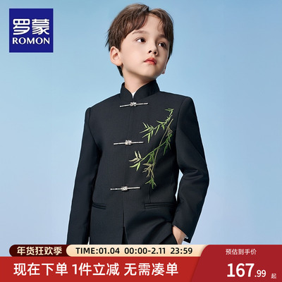 罗蒙儿童西装演出礼服