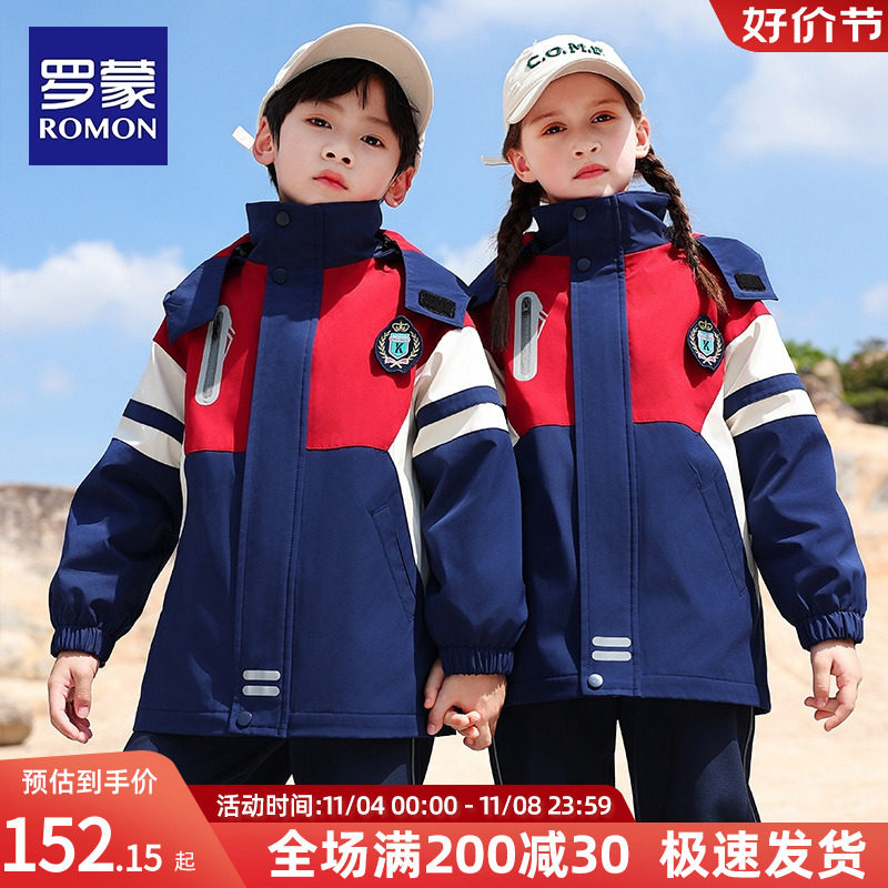 罗蒙学生校服儿童演出男童班服春秋季冲锋衣女童幼儿园园服秋冬装怎么看?