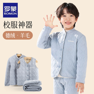 罗蒙儿童校服神器保暖衣男童