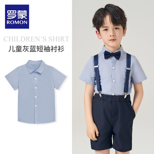 背带套装 罗蒙儿童六一演出服礼服男童衬衫 英伦风男宝宴会花童校园