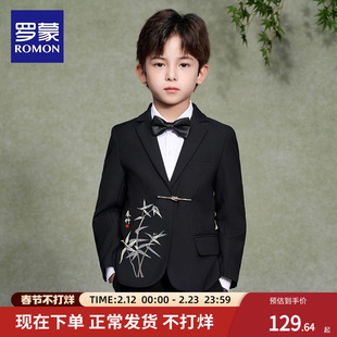 罗蒙男童西装套装新中式国风2025新款主持人演出西服男孩花童礼服