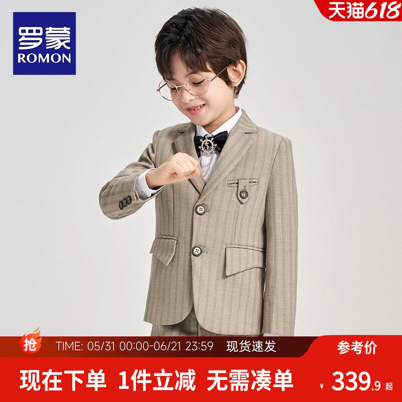 罗蒙儿童西装套装秋冬男童主持人礼服钢琴演出服男孩西服外套英伦