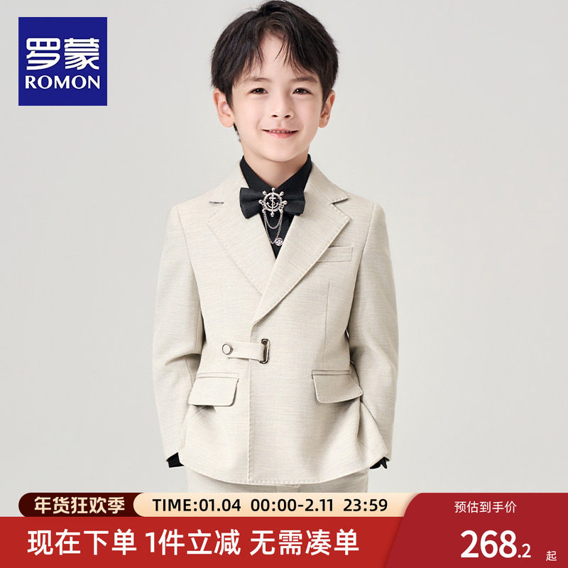 罗蒙儿童西装套装花童钢琴演出服男童主持人礼服男孩周岁生日西服,童装/婴儿装/亲子装,儿童礼服,淘宝优惠券,粉丝福利购,淘宝优惠卷