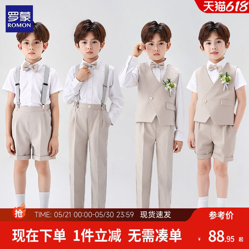 罗蒙男童礼服花童小西装套装