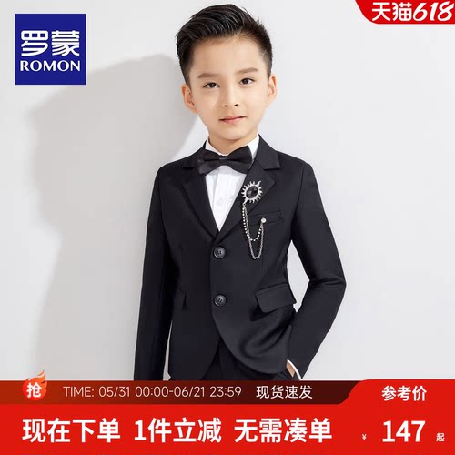 罗蒙儿童西装套装帅气小男孩