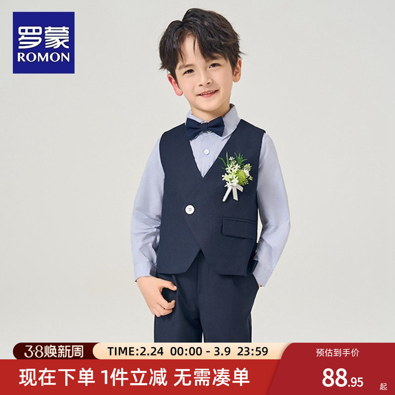 罗蒙儿童西装套装小花童男孩钢琴演出主持人礼服帅气外套男童西服