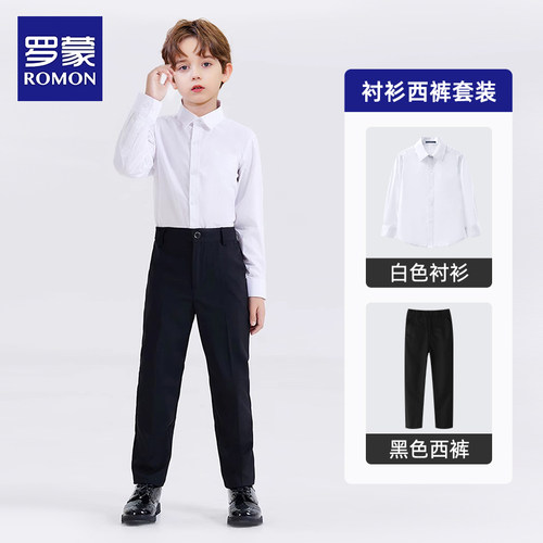 罗蒙儿童西裤校园服小学生