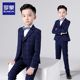 罗蒙儿童西装 男童主持人钢琴演出服男孩西服外套花童帅气礼服 套装