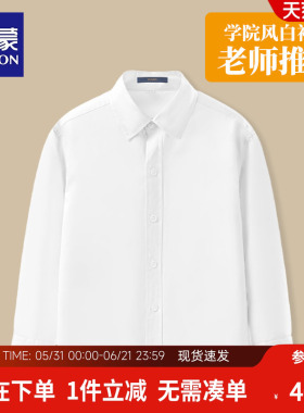 罗蒙儿童白衬衫男童长袖纯春秋小学生校服中大女童白色棉衬衣演出