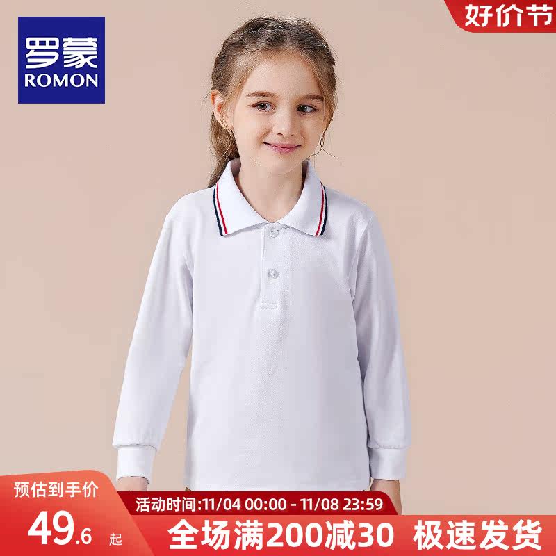 罗蒙儿童长袖纯棉Polo衫女童加绒中大童白色打底衬衫翻领校服班服属于什么档次？