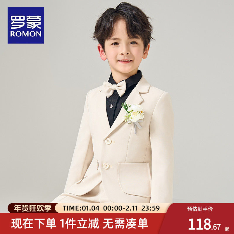 罗蒙儿童礼服男童西装套装英伦风帅气花童西服男孩小主持人演出服,童装/婴儿装/亲子装,儿童礼服,淘宝优惠券,粉丝福利购,淘宝优惠卷
