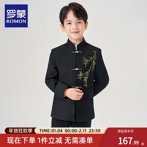 罗蒙童装旗舰店罗蒙男童中山装新中式中国风儿童演出唐装西服青少年表演西装套装