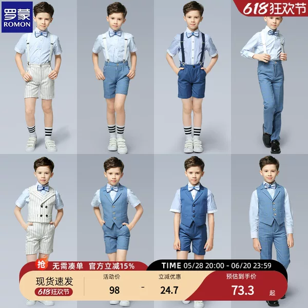 Товары от 罗蒙童装旗舰店