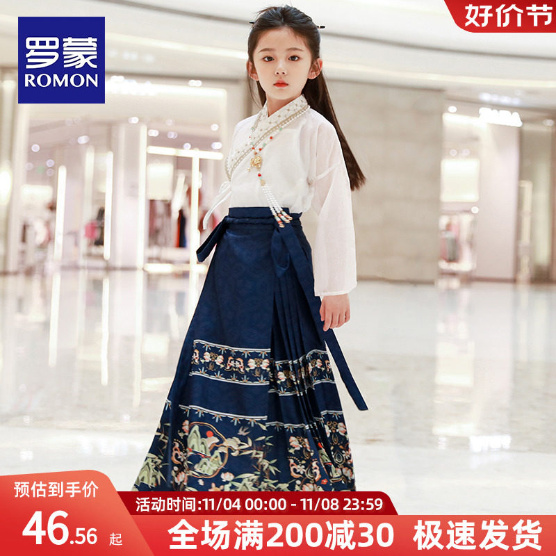 罗蒙马面裙女童汉服夏款儿童套装古风夏季古装2023新款国风半身裙怎么看?
