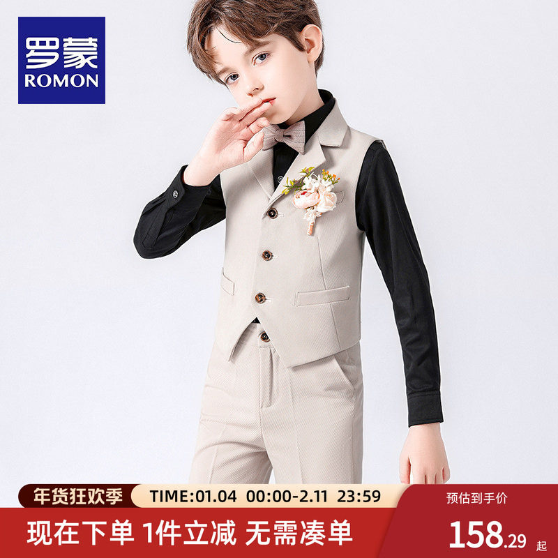 罗蒙儿童西装套装男童主持人礼服男孩花童小西服钢琴演出服外套春,童装/婴儿装/亲子装,儿童礼服,淘宝优惠券,粉丝福利购,淘宝优惠卷