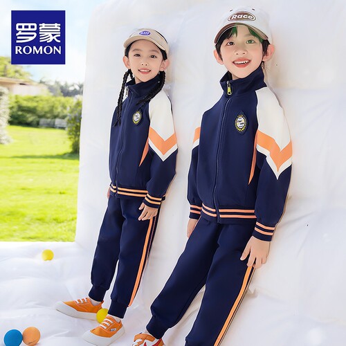 罗蒙园服中小学生全套装