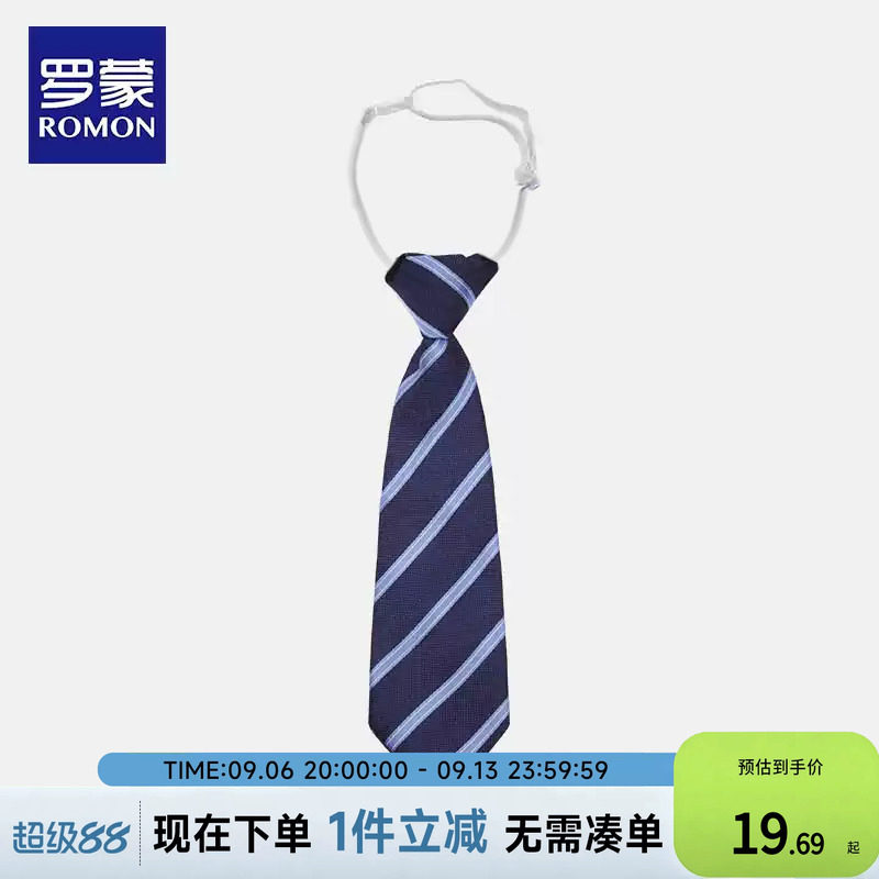 儿童领结罗蒙时尚漂亮图片