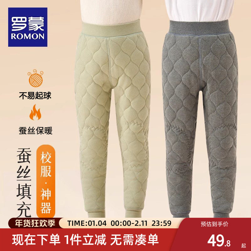 罗蒙儿童保暖裤校服神器内穿男童女童加绒加厚棉裤东北秋冬季打底,童装/婴儿装/亲子装,裤子,淘宝优惠券,粉丝福利购,淘宝优惠卷