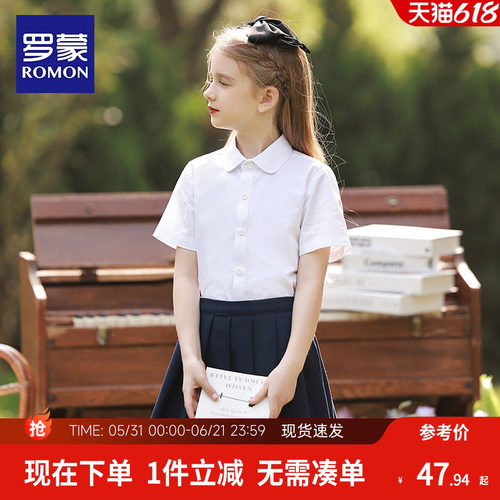 罗蒙女童短袖白衬衫学院风