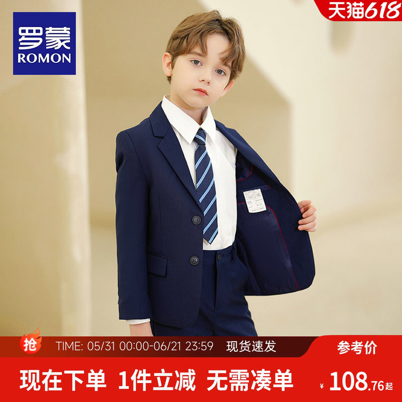罗蒙儿童西装套装男童花童礼服钢琴演出主持人中大童男孩小西服秋
