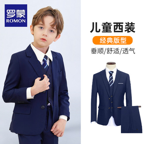 罗蒙男童西装儿童礼服钢琴演出服