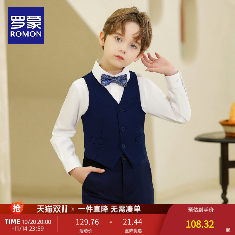 罗蒙儿童礼服男童主持人演出服