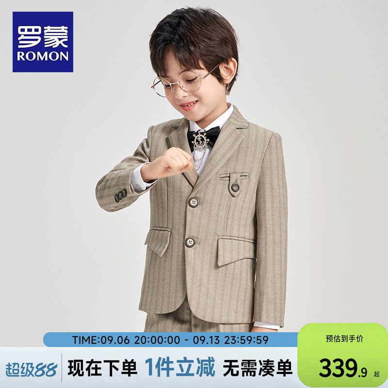 罗蒙儿童西装套装秋冬男童主持人礼服钢琴演出服男孩西服外套英伦