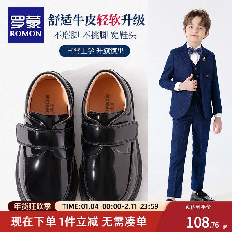 罗蒙男童皮鞋2025新款春秋真皮儿童黑色英伦小学生真皮软底演出鞋,童鞋/婴儿鞋/亲子鞋,演出小黑鞋,淘宝优惠券,粉丝福利购,淘宝优惠卷