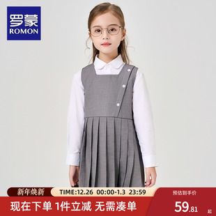 罗蒙儿童学院风背心连衣裙百褶裙女童背带裙套装 中大童合唱演出服