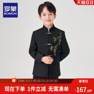 罗蒙男童中山装新中式中国风儿童演出唐装西服青少年表演西装套装